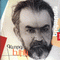 Zaruhi Babayan - Gevorg Emin Songbook
